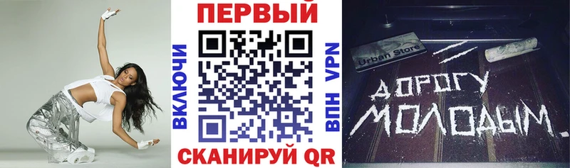 Амфетамин 98%  даркнет сайт  Мамадыш 