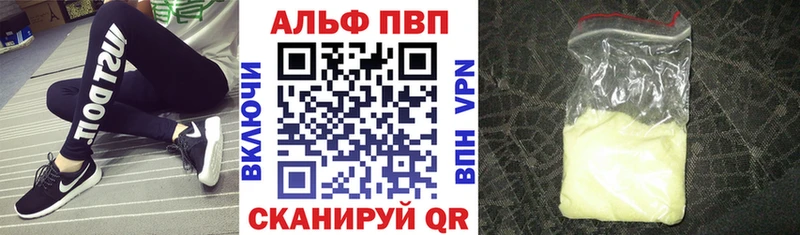 APVP VHQ  Мамадыш 