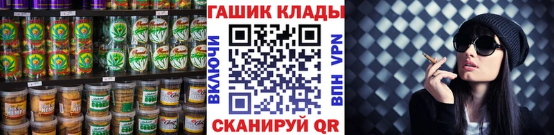 Canna-Cookies конопля  Мамадыш 
