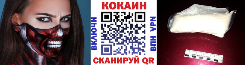 COCAIN 98%  Мамадыш 
