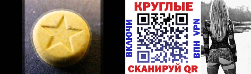 Ecstasy бентли  как найти наркотики  Мамадыш 