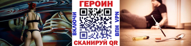 Героин герыч  ссылка на мегу как зайти  Мамадыш  где купить наркотик 