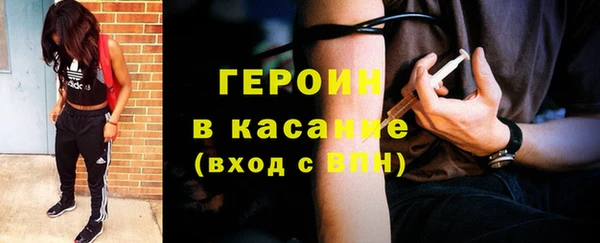 а пвп мука Армянск