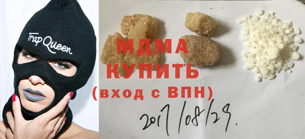 mdma Аркадак