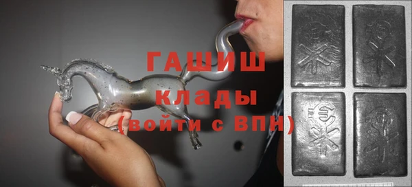 каннабис Арсеньев