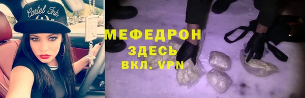 прущий лед Балахна