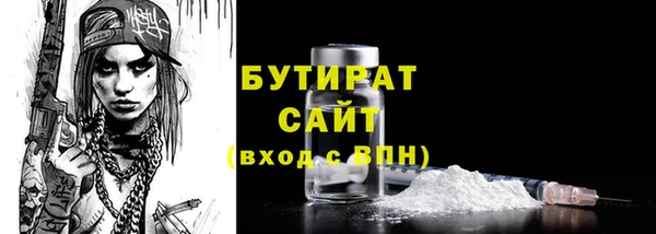а пвп мука Армянск