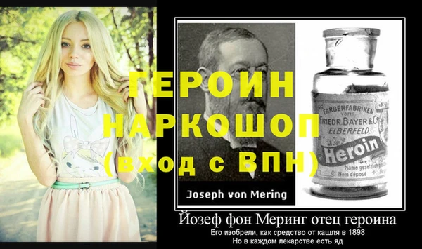 jwh Баксан