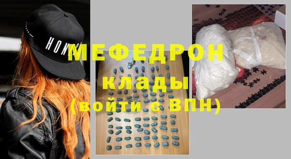 прущий лед Балахна
