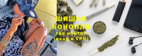 каннабис Арсеньев