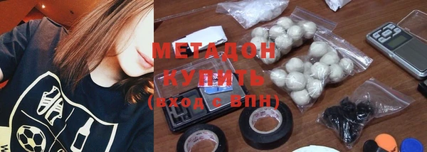 а пвп мука Армянск