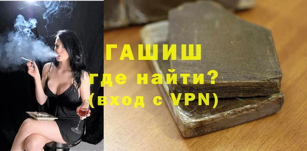 каннабис Арсеньев