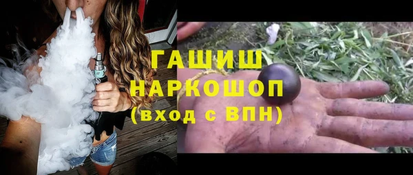 каннабис Арсеньев