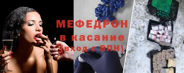 а пвп мука Армянск