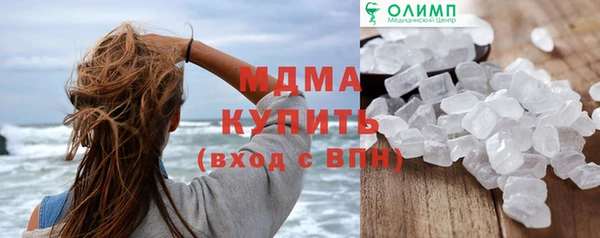 а пвп мука Армянск
