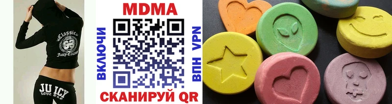 закладка  Мамадыш  МДМА VHQ 