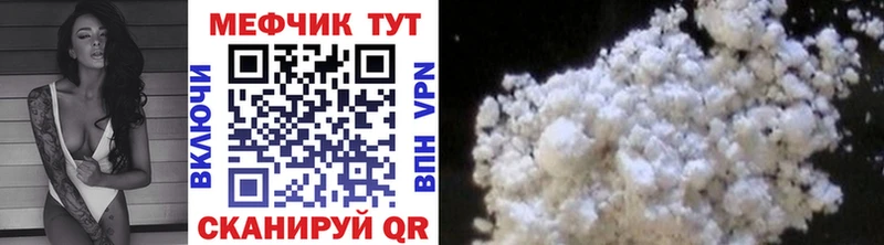 ОМГ ОМГ как зайти  Мамадыш  Мефедрон мука 