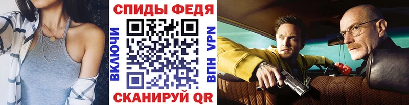 МЕТАМФЕТАМИН витя Мамадыш