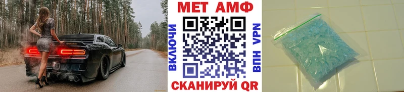 наркошоп  hydra вход  Метамфетамин кристалл  Мамадыш 