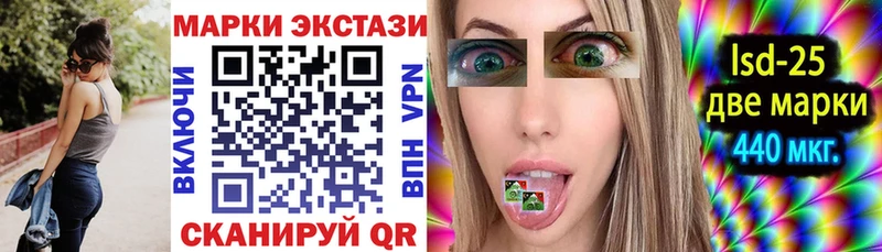 MEGA маркетплейс  Мамадыш  Марки N-bome 1,8мг  купить наркоту 
