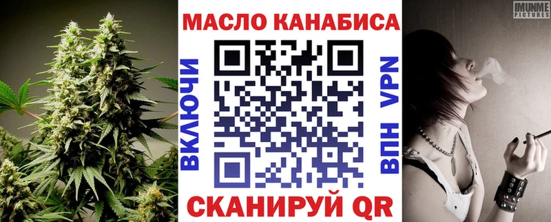 ТГК жижа  Мамадыш 